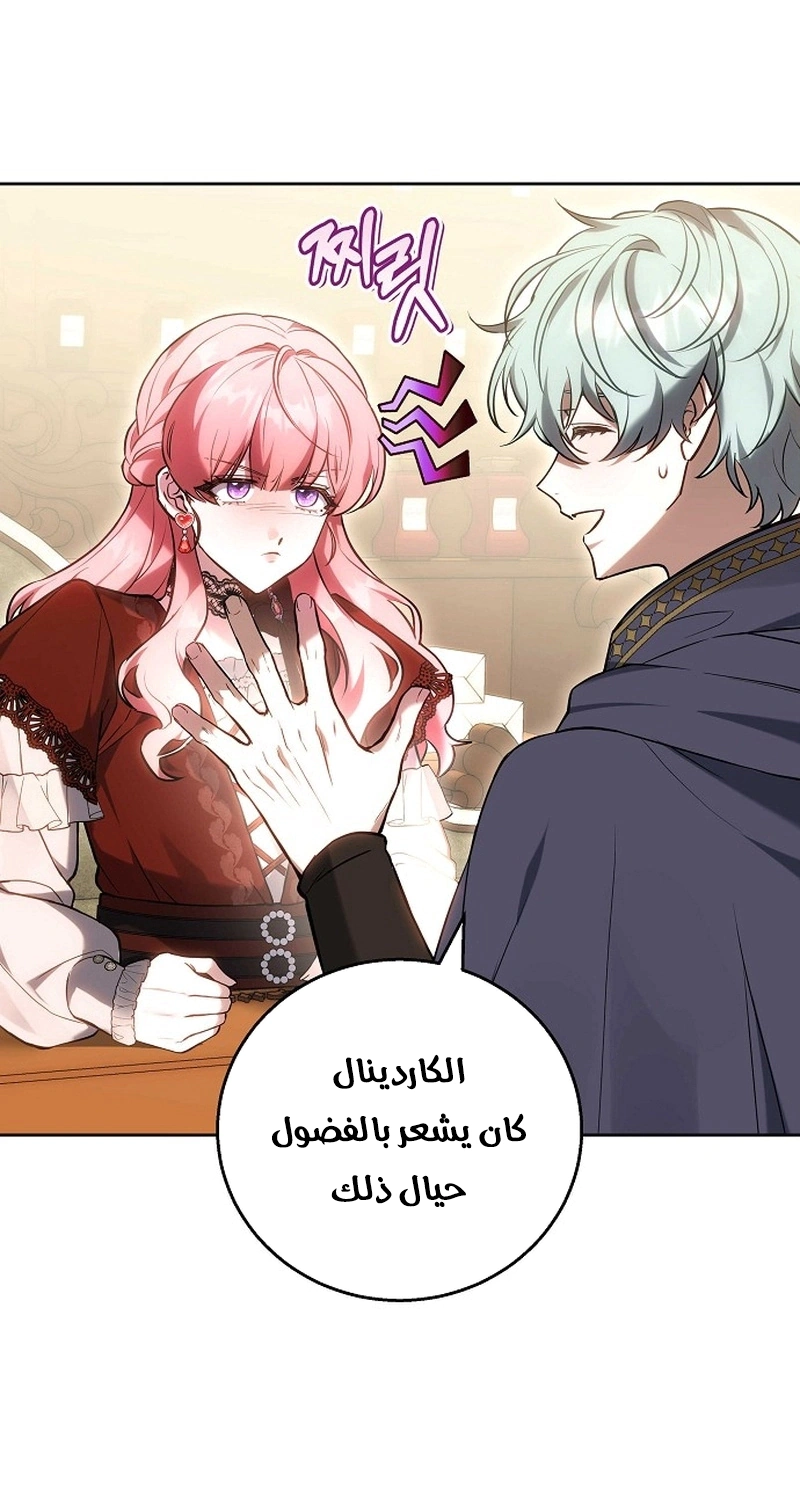 Read The Young Lady Only Accepts Authentics AR Manga Online
