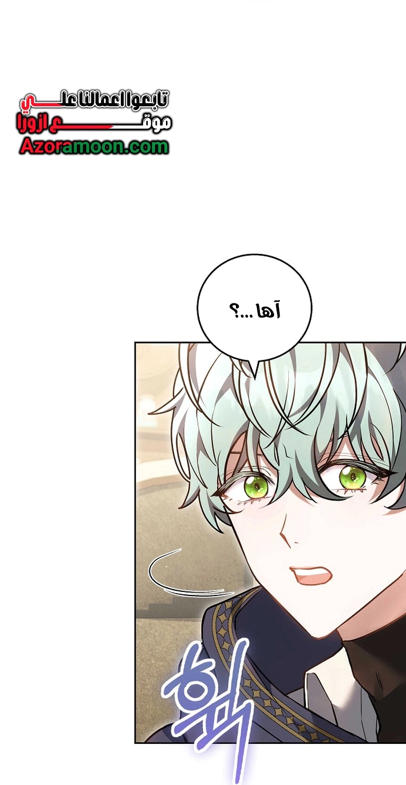 Read The Young Lady Only Accepts Authentics AR Manga Online
