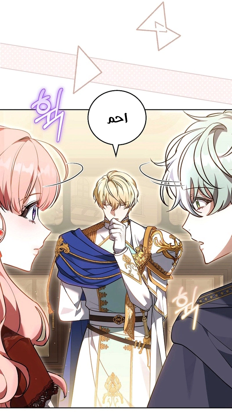 Read The Young Lady Only Accepts Authentics AR Manga Online