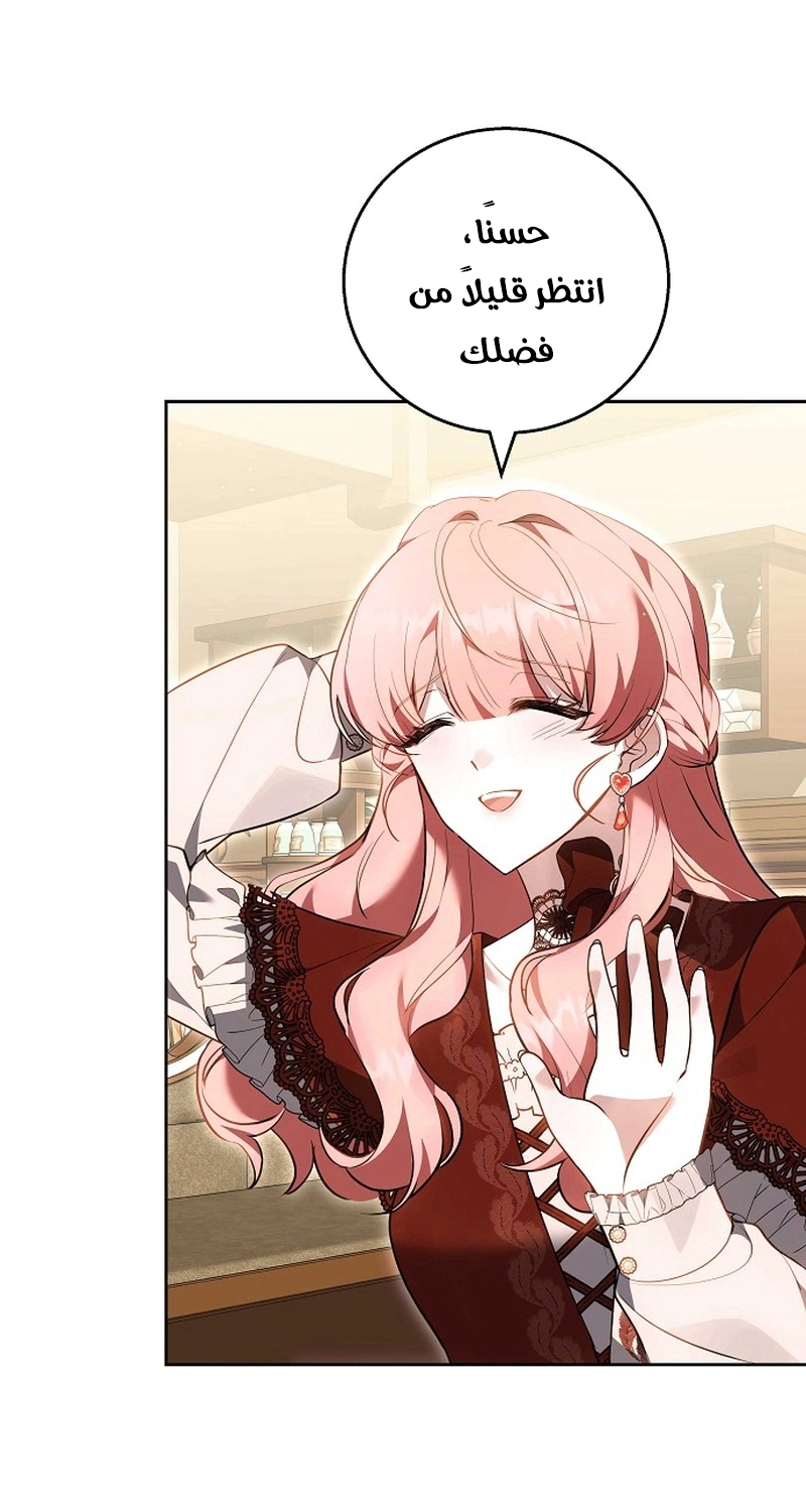 Read The Young Lady Only Accepts Authentics AR Manga Online