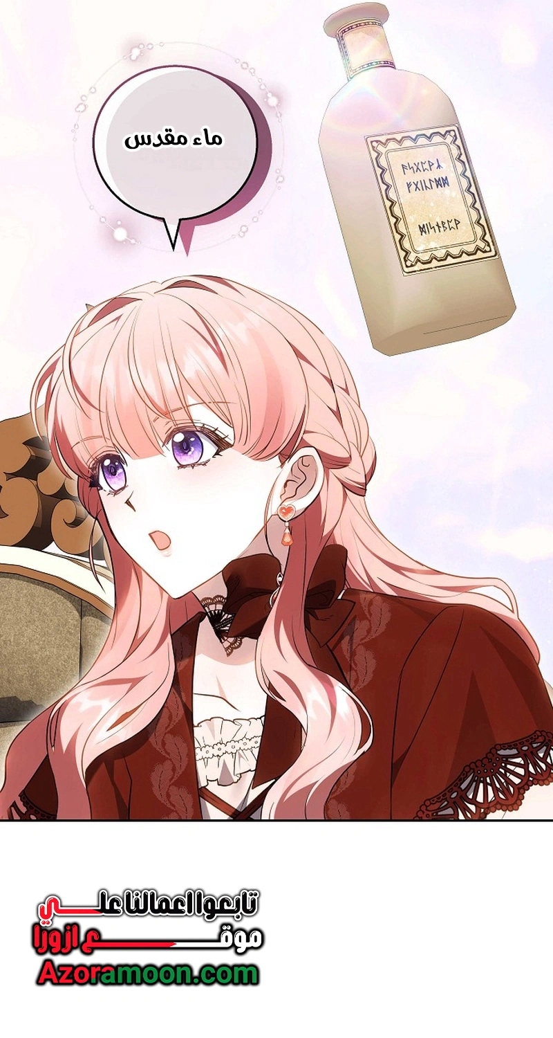 Read The Young Lady Only Accepts Authentics AR Manga Online