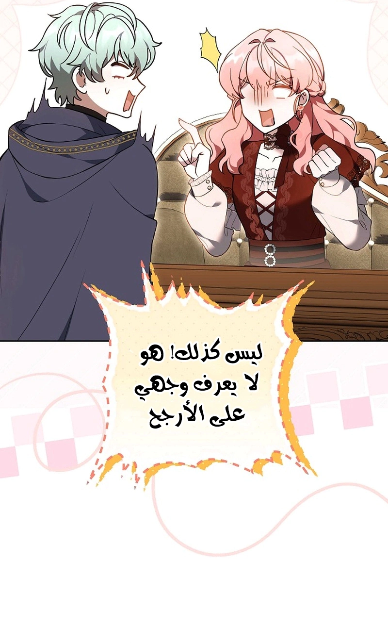 Read The Young Lady Only Accepts Authentics AR Manga Online