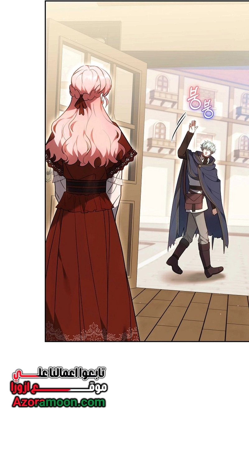 Read The Young Lady Only Accepts Authentics AR Manga Online