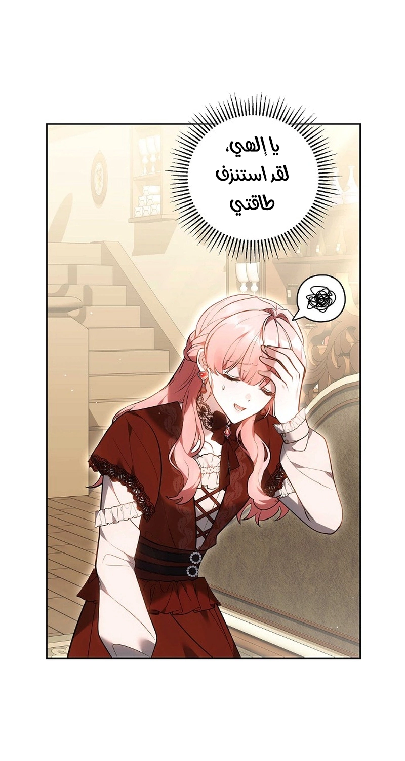 Read The Young Lady Only Accepts Authentics AR Manga Online