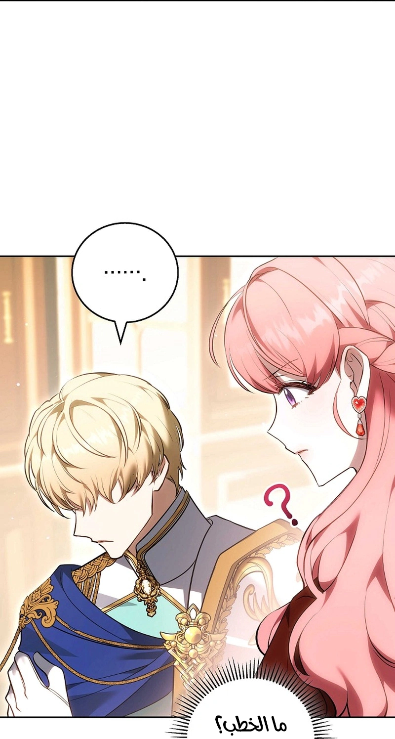 Read The Young Lady Only Accepts Authentics AR Manga Online