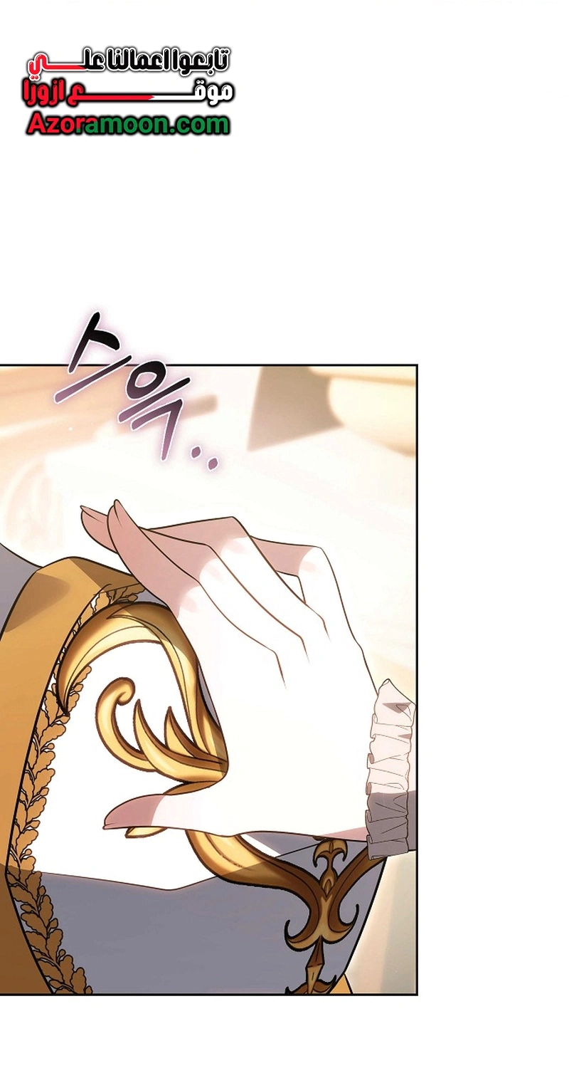Read The Young Lady Only Accepts Authentics AR Manga Online