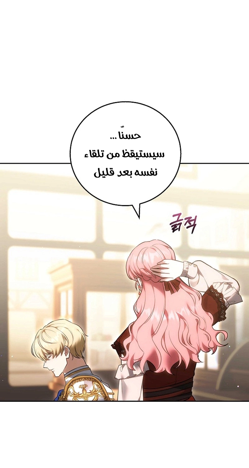 Read The Young Lady Only Accepts Authentics AR Manga Online