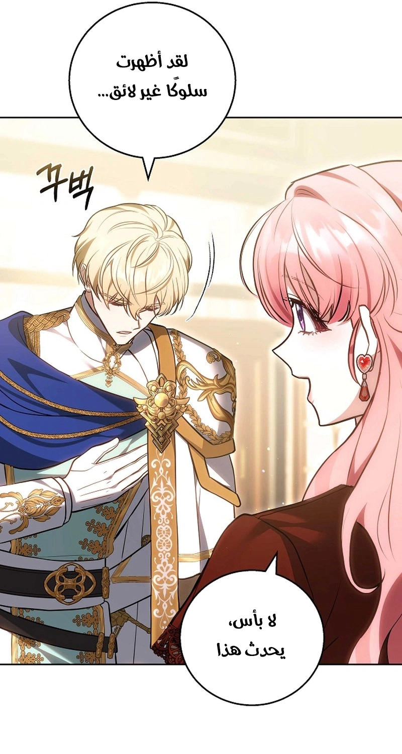 Read The Young Lady Only Accepts Authentics AR Manga Online
