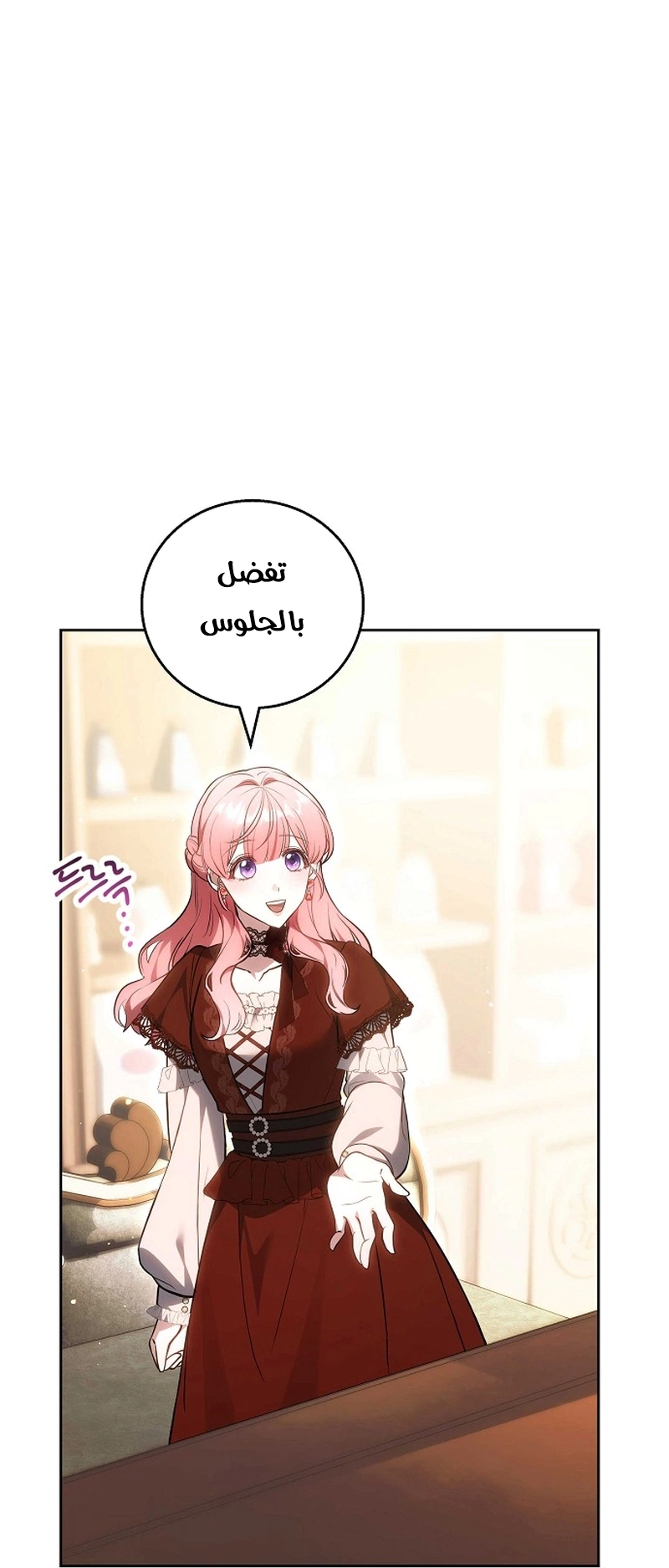 Read The Young Lady Only Accepts Authentics AR Manga Online