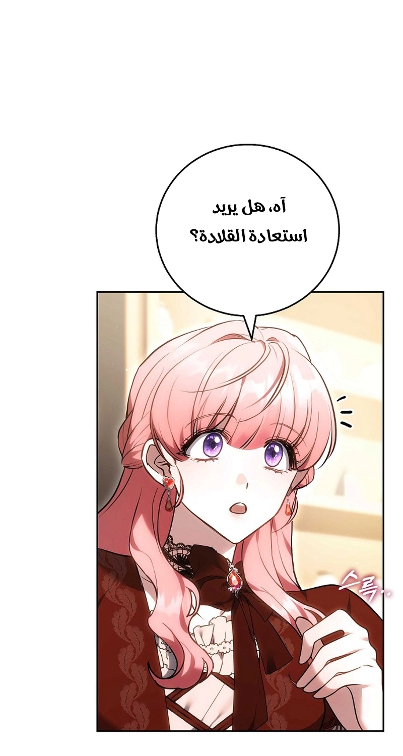Read The Young Lady Only Accepts Authentics AR Manga Online