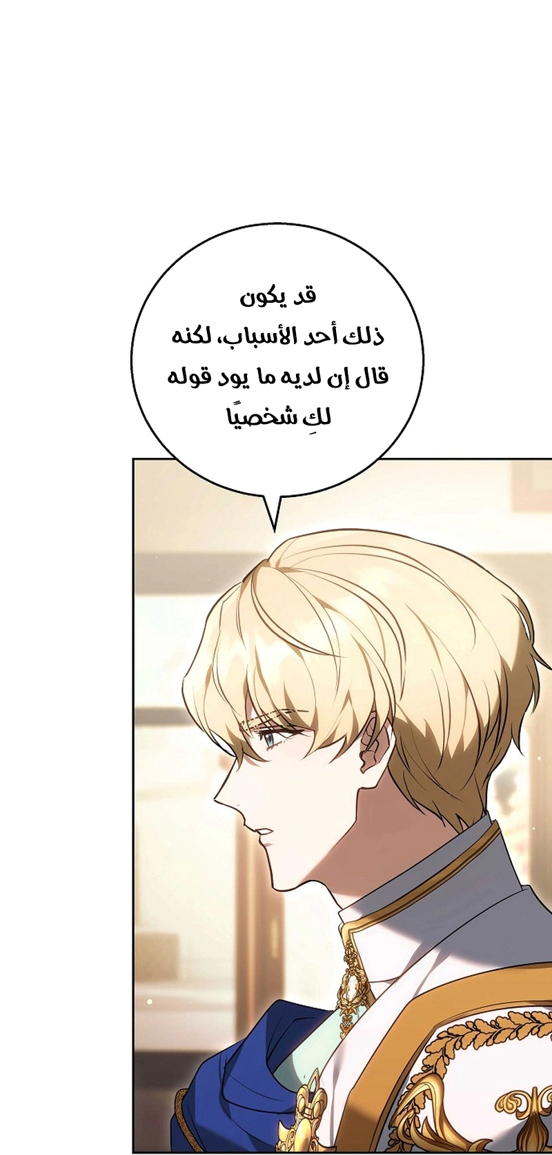Read The Young Lady Only Accepts Authentics AR Manga Online