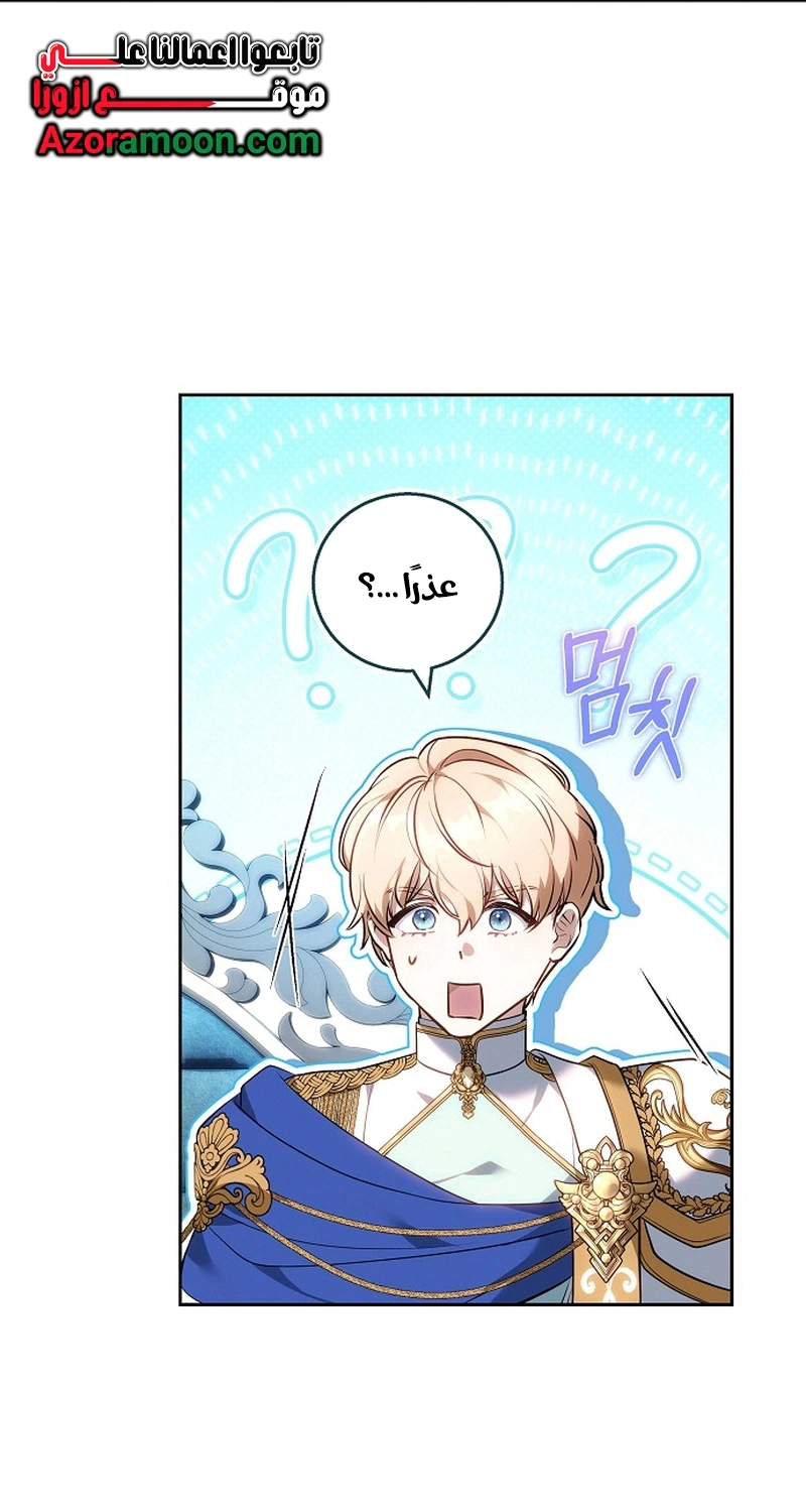 Read The Young Lady Only Accepts Authentics AR Manga Online