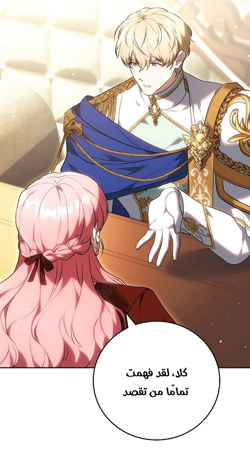 Read The Young Lady Only Accepts Authentics AR Manga Online
