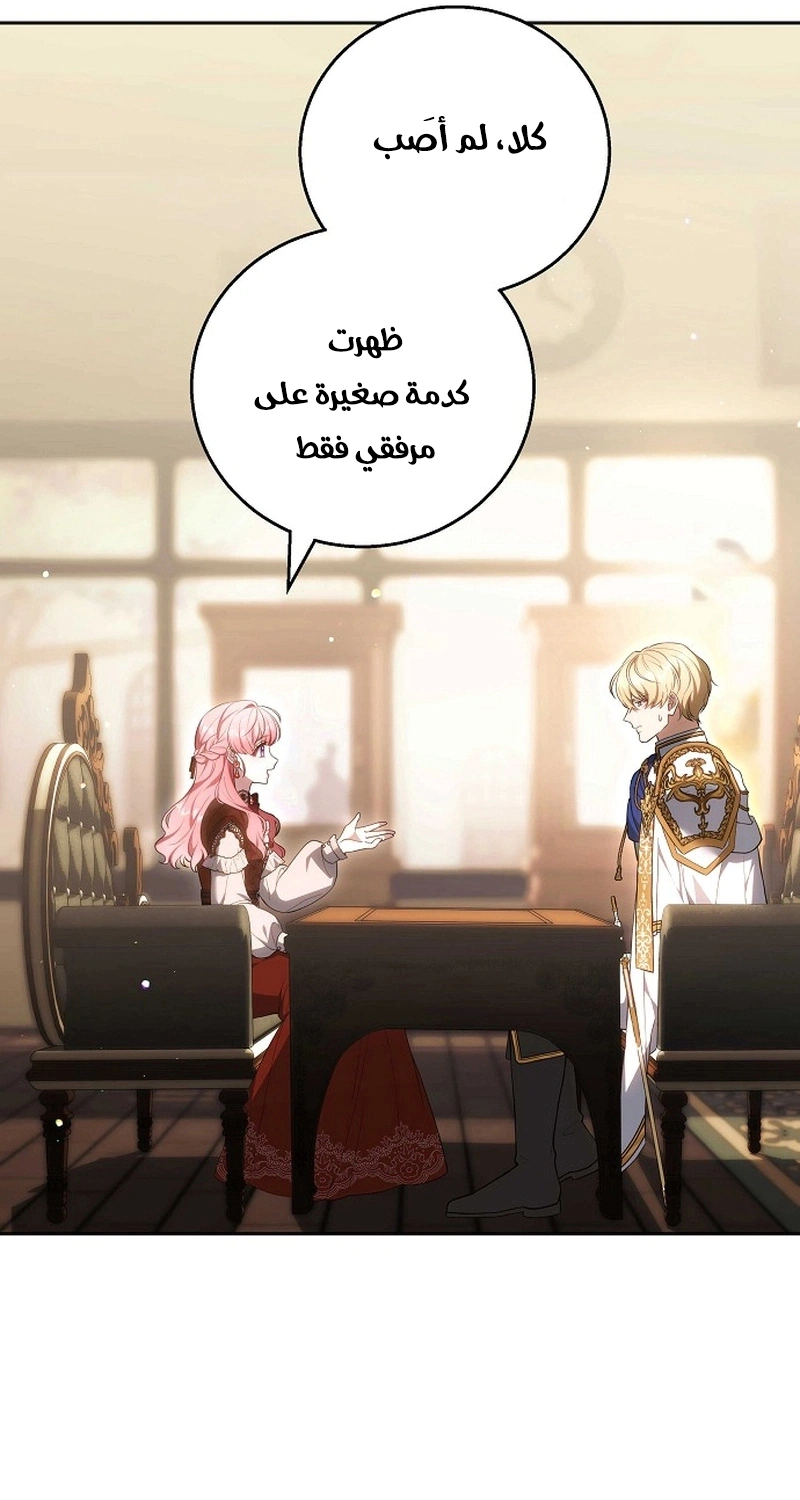 Read The Young Lady Only Accepts Authentics AR Manga Online