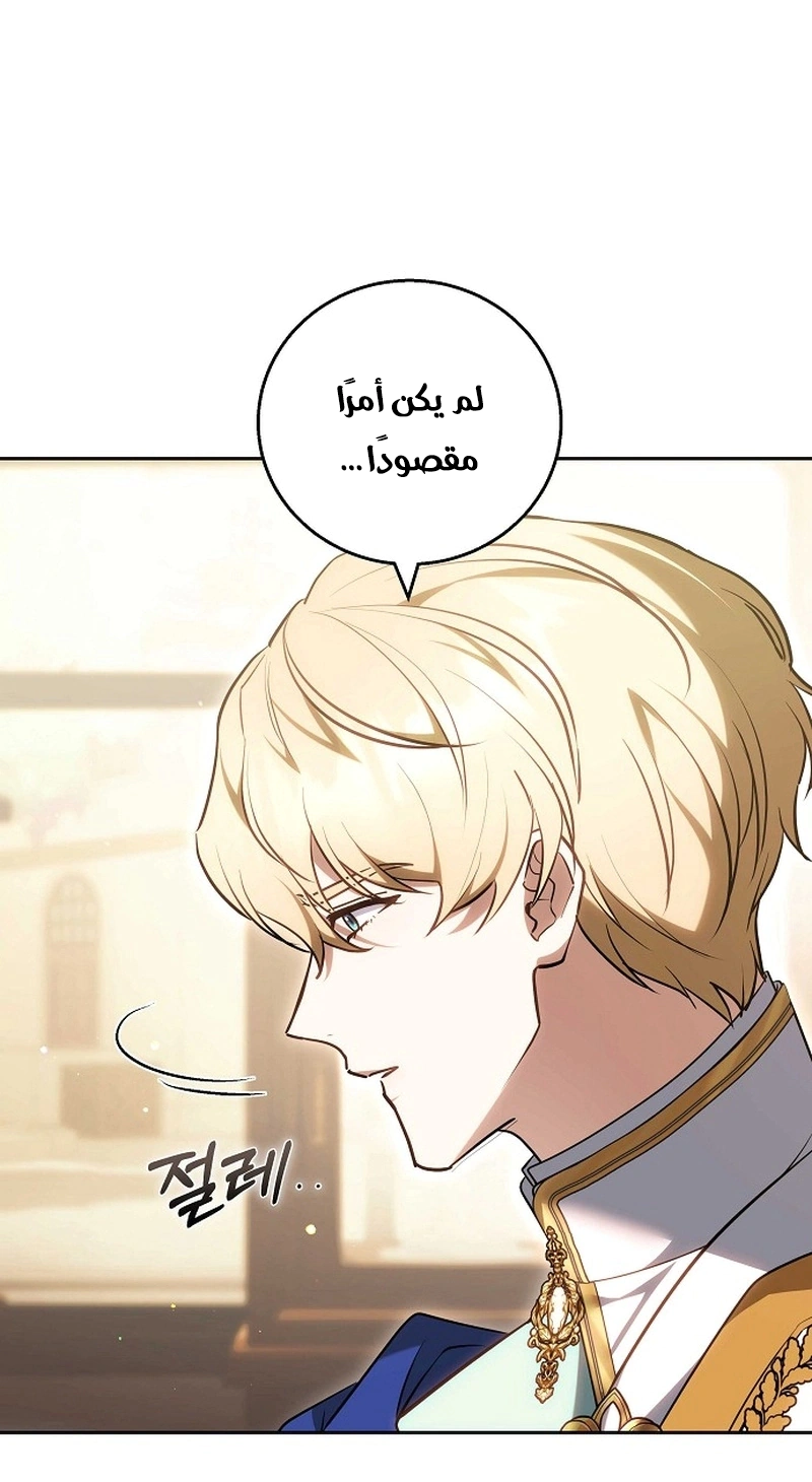 Read The Young Lady Only Accepts Authentics AR Manga Online