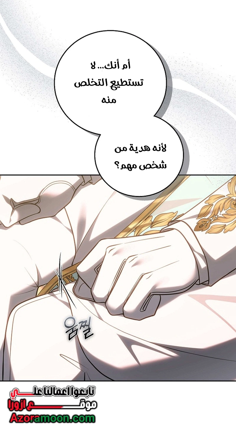 Read The Young Lady Only Accepts Authentics AR Manga Online