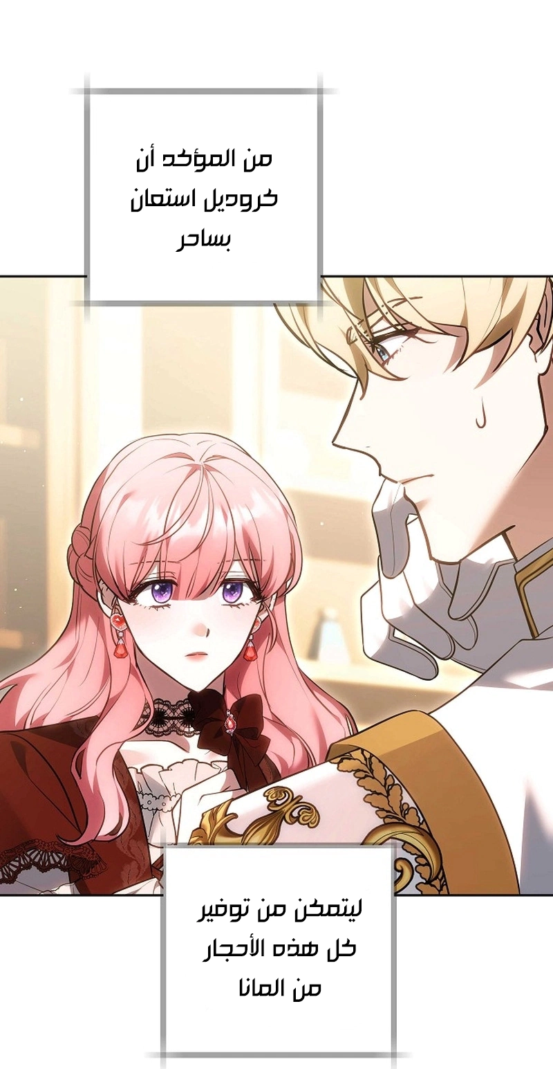 Read The Young Lady Only Accepts Authentics AR Manga Online