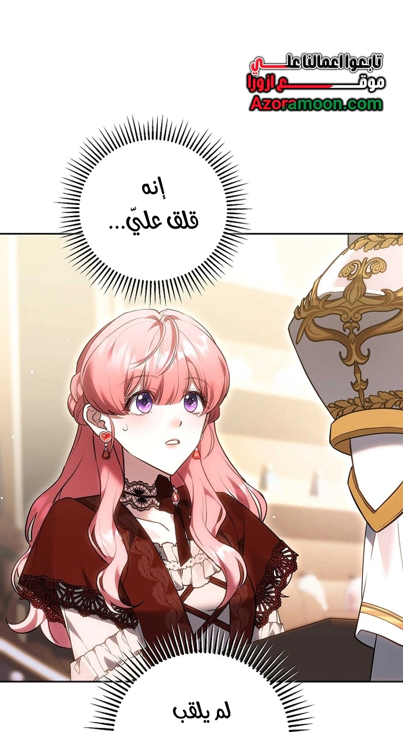 Read The Young Lady Only Accepts Authentics AR Manga Online