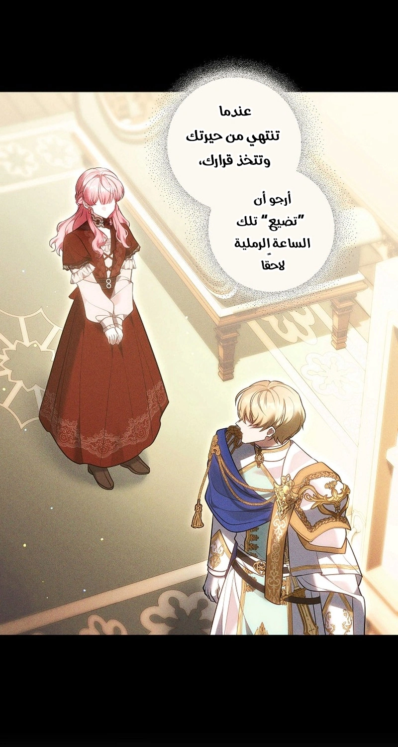 Read The Young Lady Only Accepts Authentics AR Manga Online