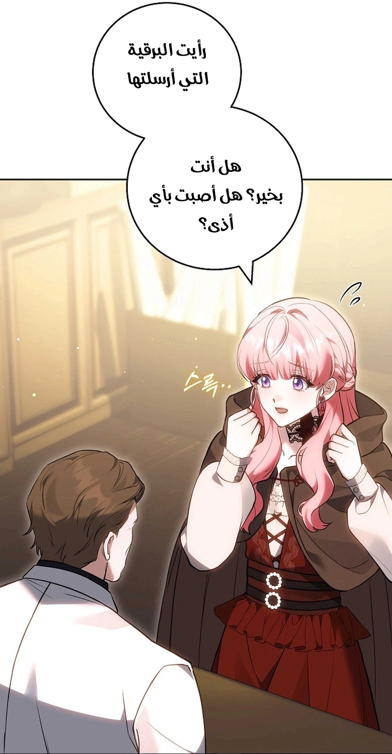 Read The Young Lady Only Accepts Authentics AR Manga Online