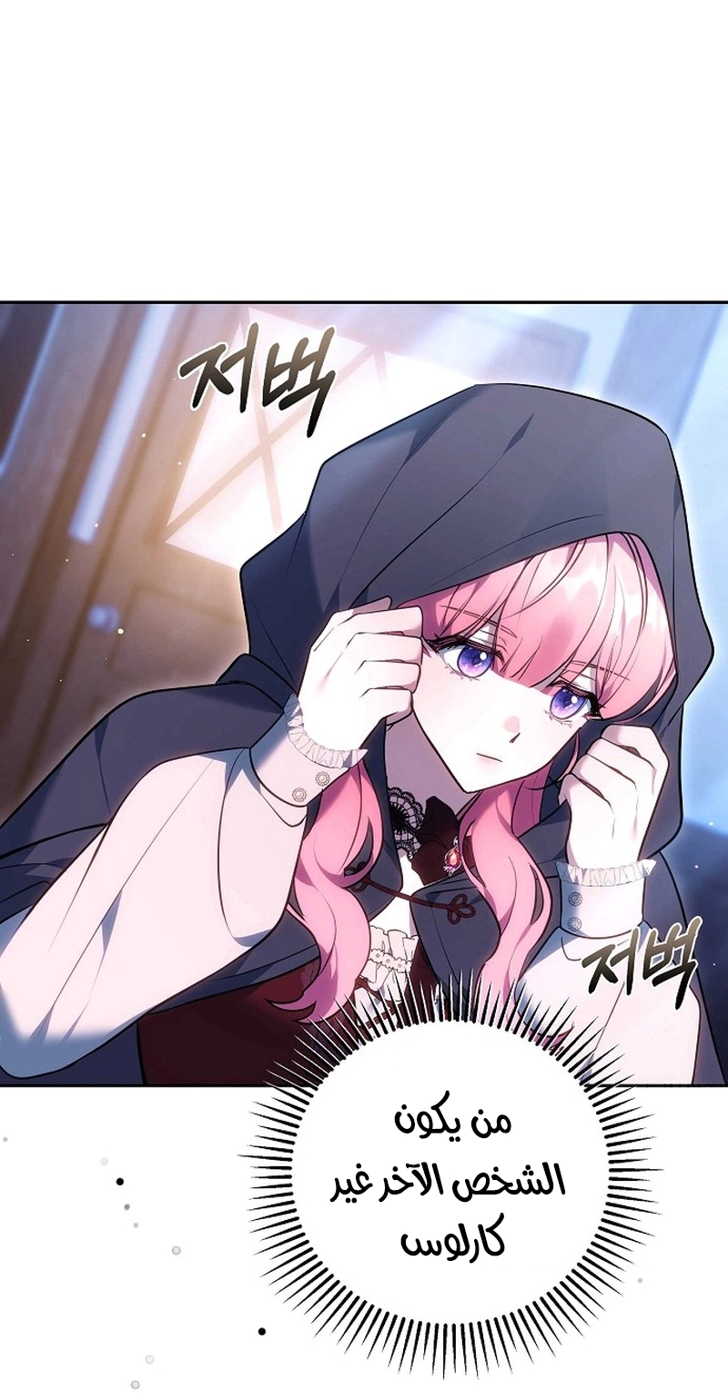 Read The Young Lady Only Accepts Authentics AR Manga Online