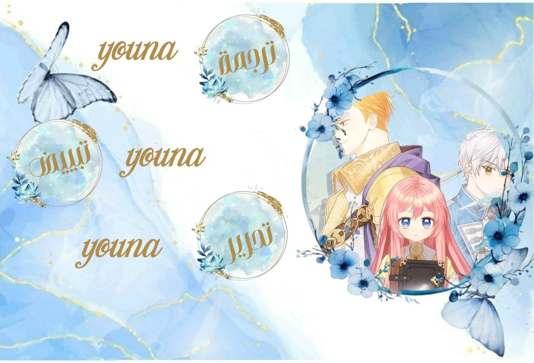 Read The Youngest Daughter of the Legendary Sword-and-Sorcery Family AR Manga Online
