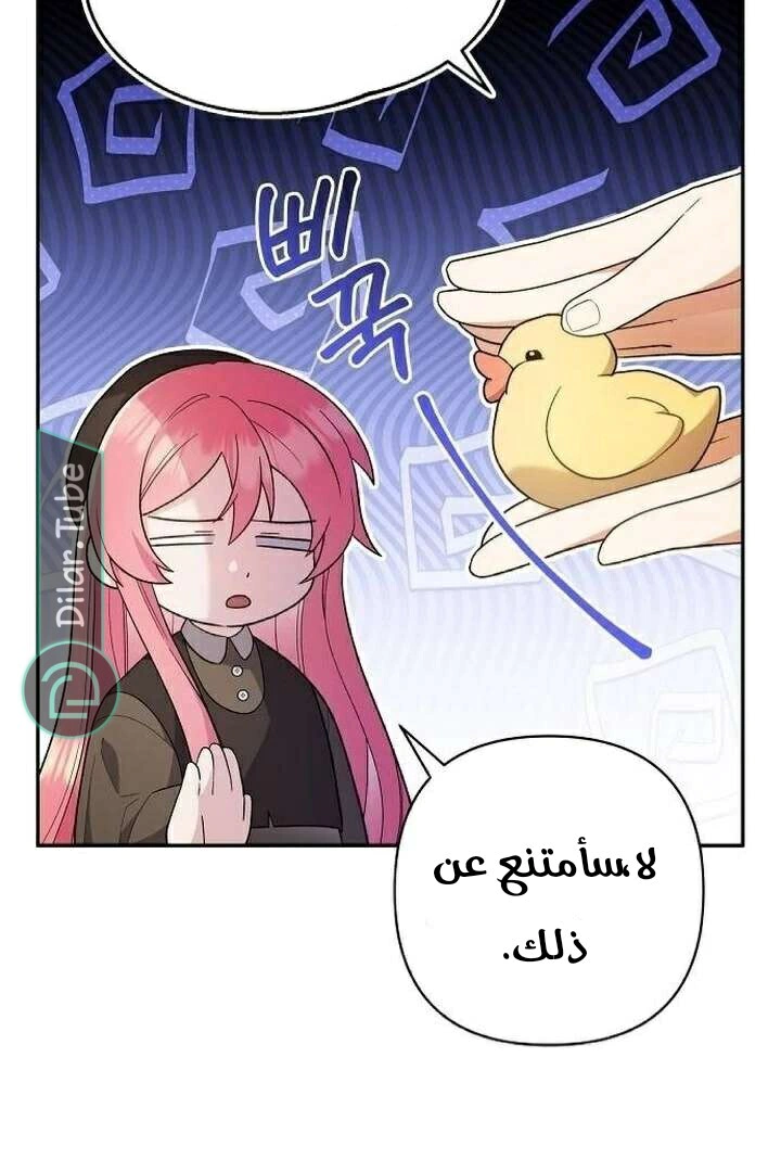 Read The Youngest Daughter of the Legendary Sword-and-Sorcery Family AR Manga Online