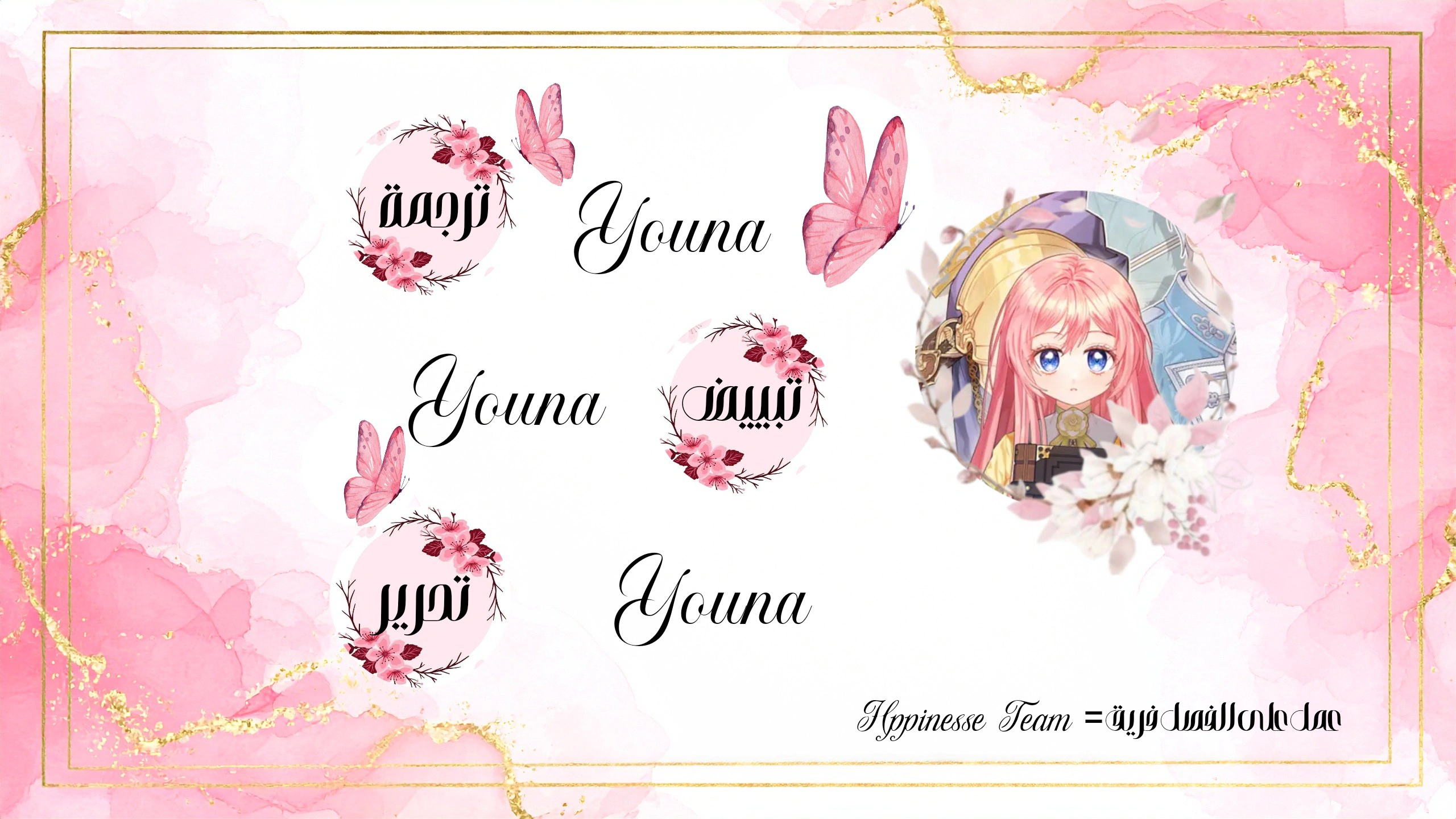 Read The Youngest Daughter of the Legendary Sword-and-Sorcery Family AR Manga Online