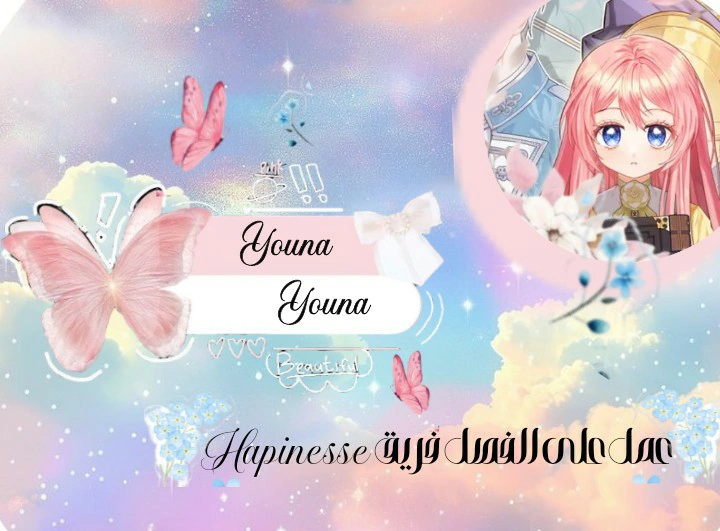 Read The Youngest Daughter of the Legendary Sword-and-Sorcery Family AR Manga Online