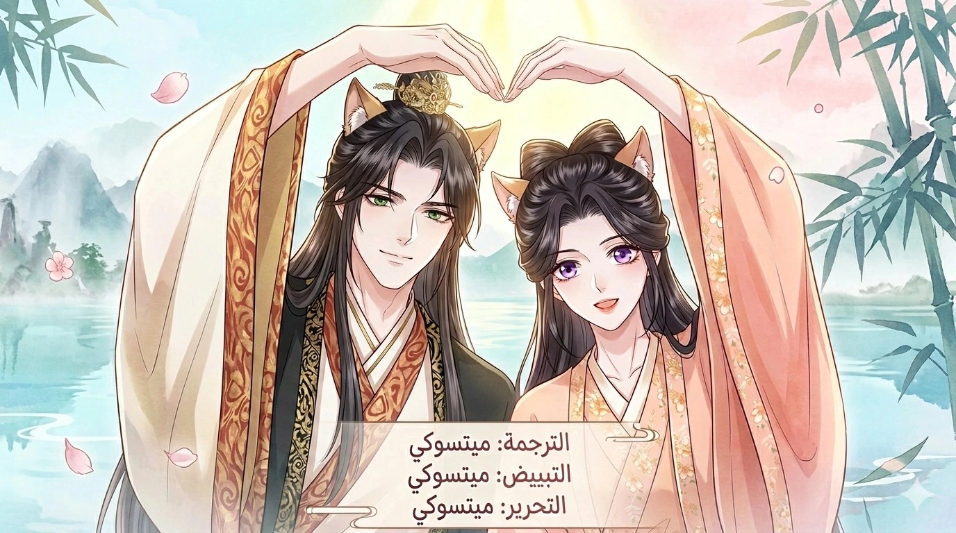 Read The Youngest Daughter of the Legendary Sword-and-Sorcery Family AR Manga Online