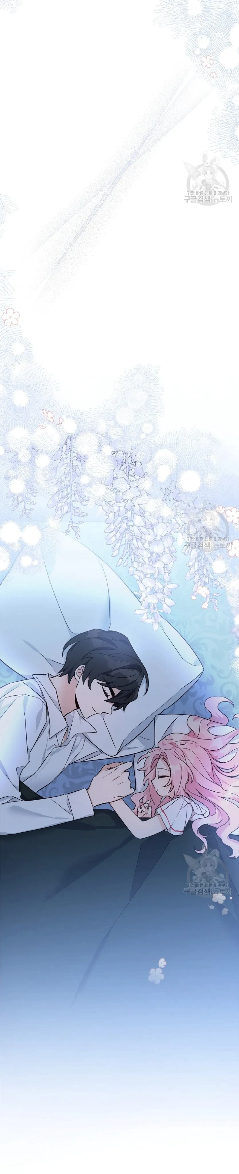 Read The Youngest Daughter of the Villainous Duke AR Manga Online