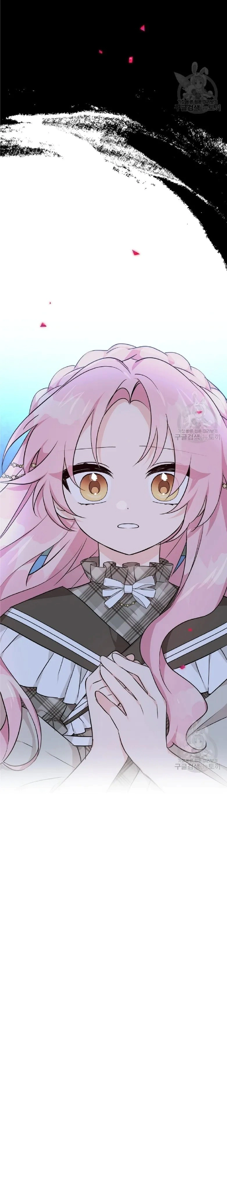 Read The Youngest Daughter of the Villainous Duke AR Manga Online