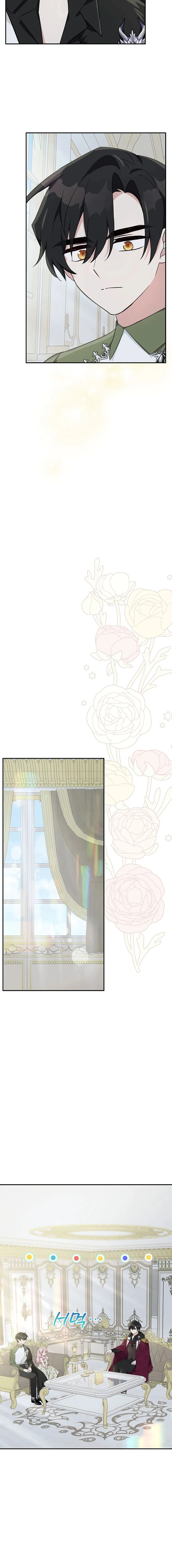 Read The Youngest Daughter of the Villainous Duke AR Manga Online