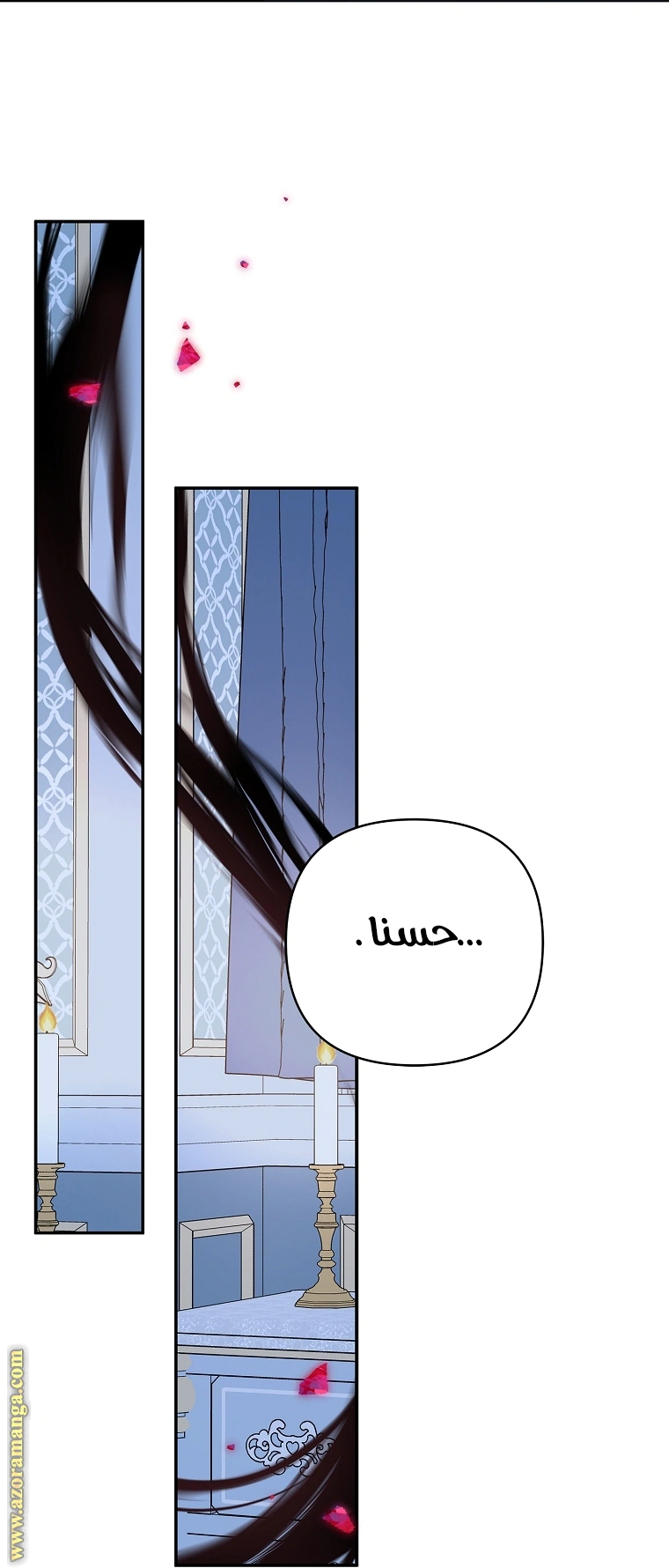 Read The Youngest Daughter of the Villainous Duke AR Manga Online