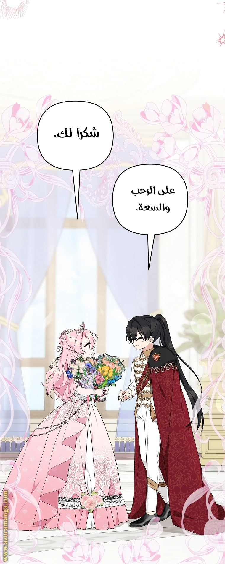 Read The Youngest Daughter of the Villainous Duke AR Manga Online