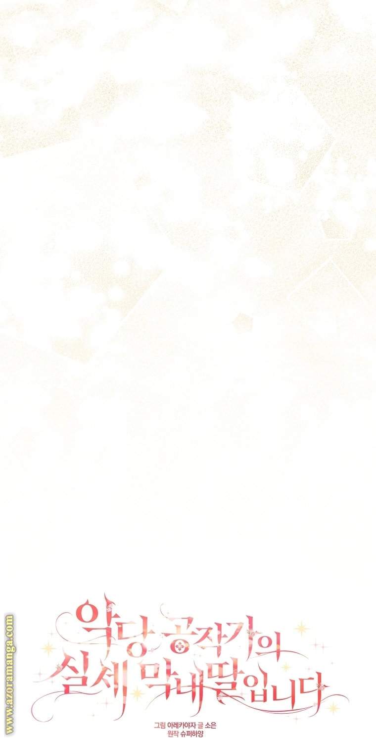 Read The Youngest Daughter of the Villainous Duke AR Manga Online