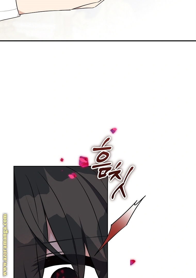 Read The Youngest Daughter of the Villainous Duke AR Manga Online