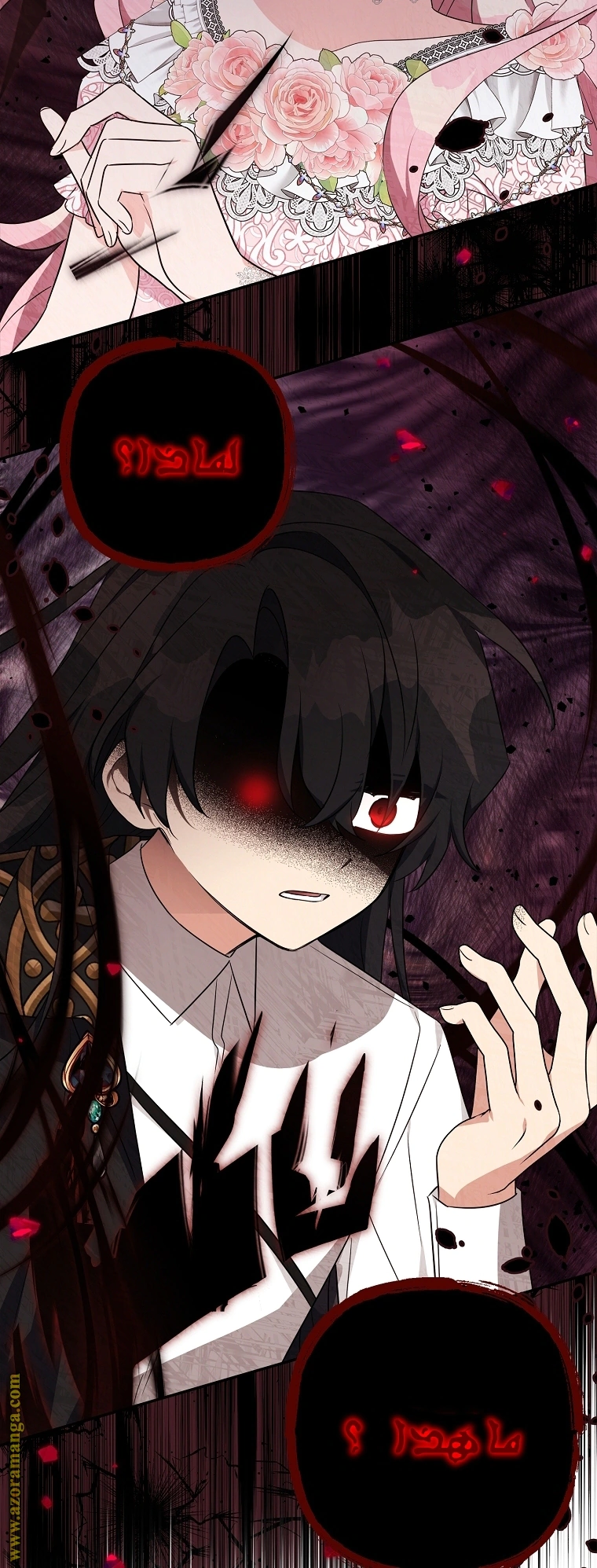 Read The Youngest Daughter of the Villainous Duke AR Manga Online