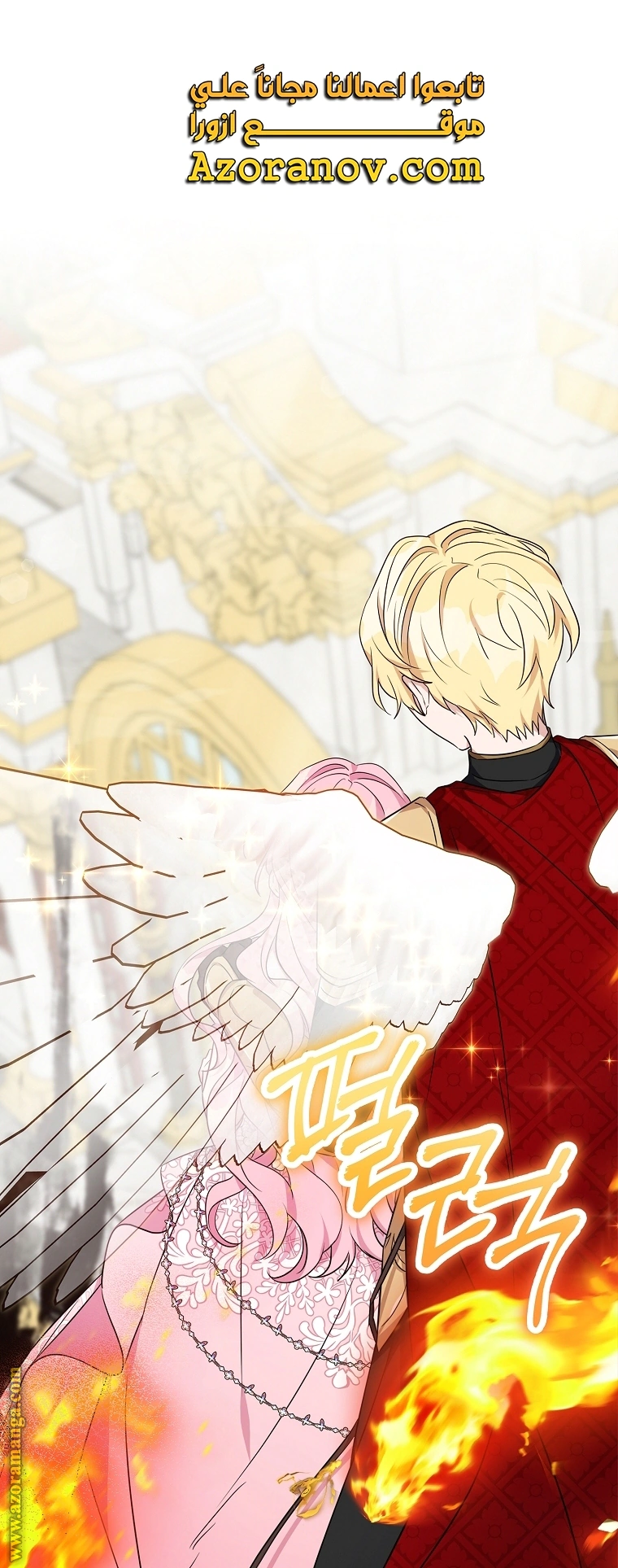 Read The Youngest Daughter of the Villainous Duke AR Manga Online