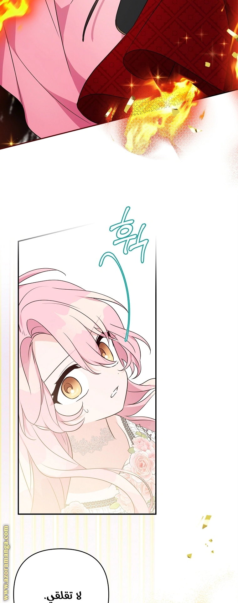 Read The Youngest Daughter of the Villainous Duke AR Manga Online