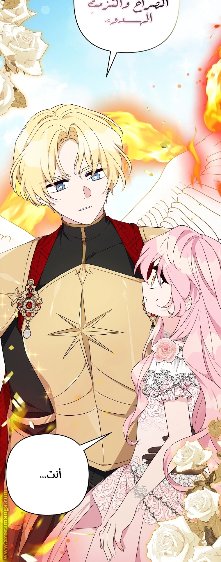 Read The Youngest Daughter of the Villainous Duke AR Manga Online