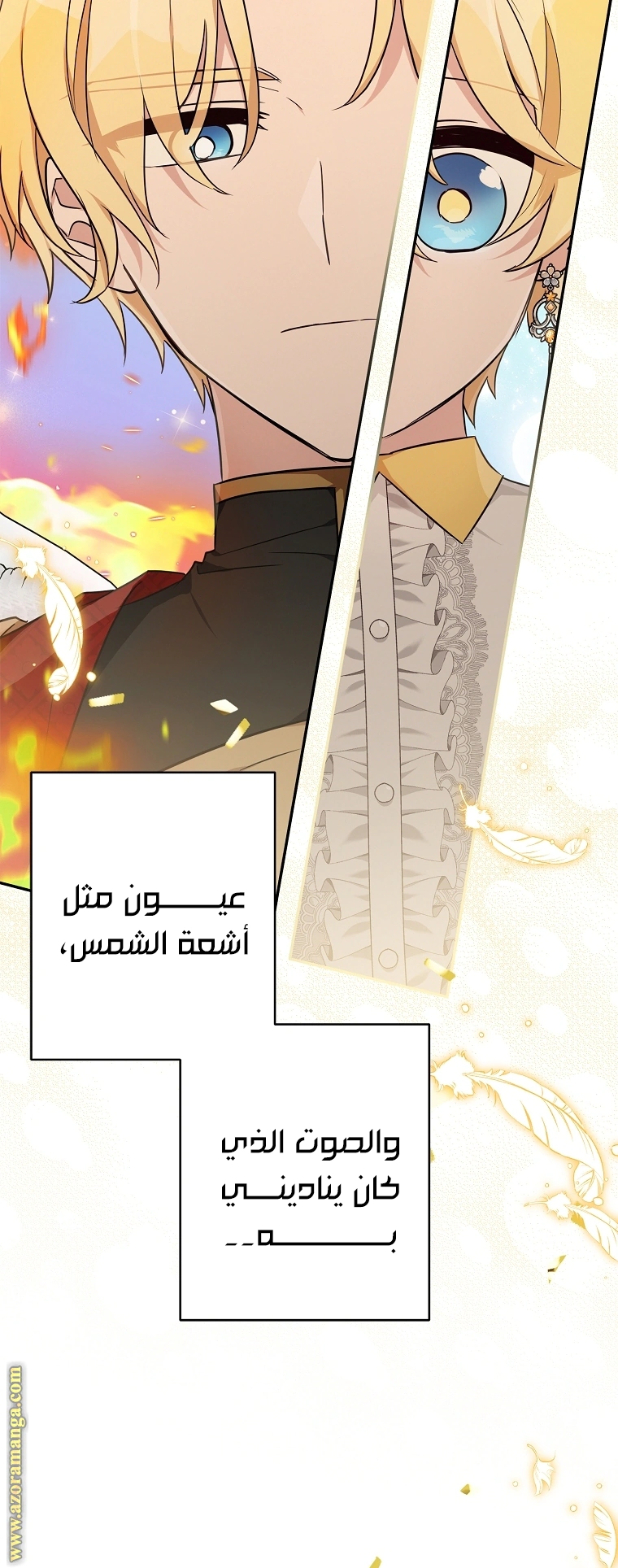Read The Youngest Daughter of the Villainous Duke AR Manga Online
