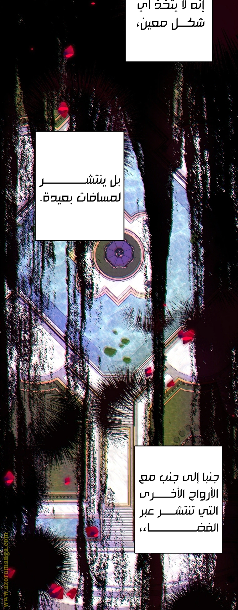 Read The Youngest Daughter of the Villainous Duke AR Manga Online