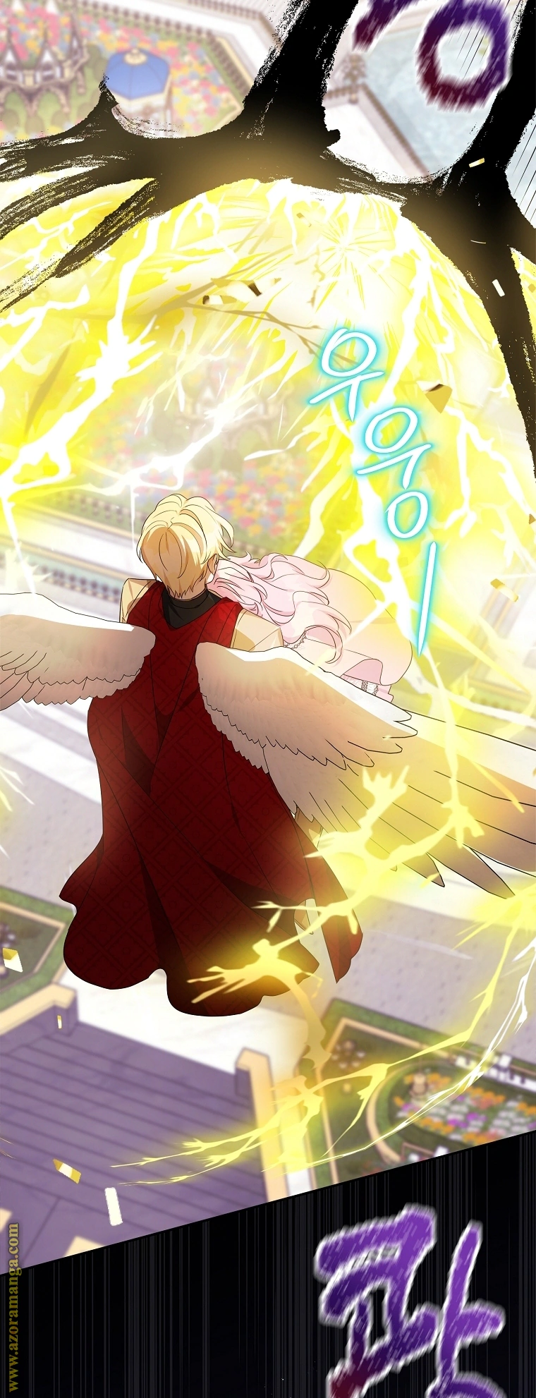 Read The Youngest Daughter of the Villainous Duke AR Manga Online