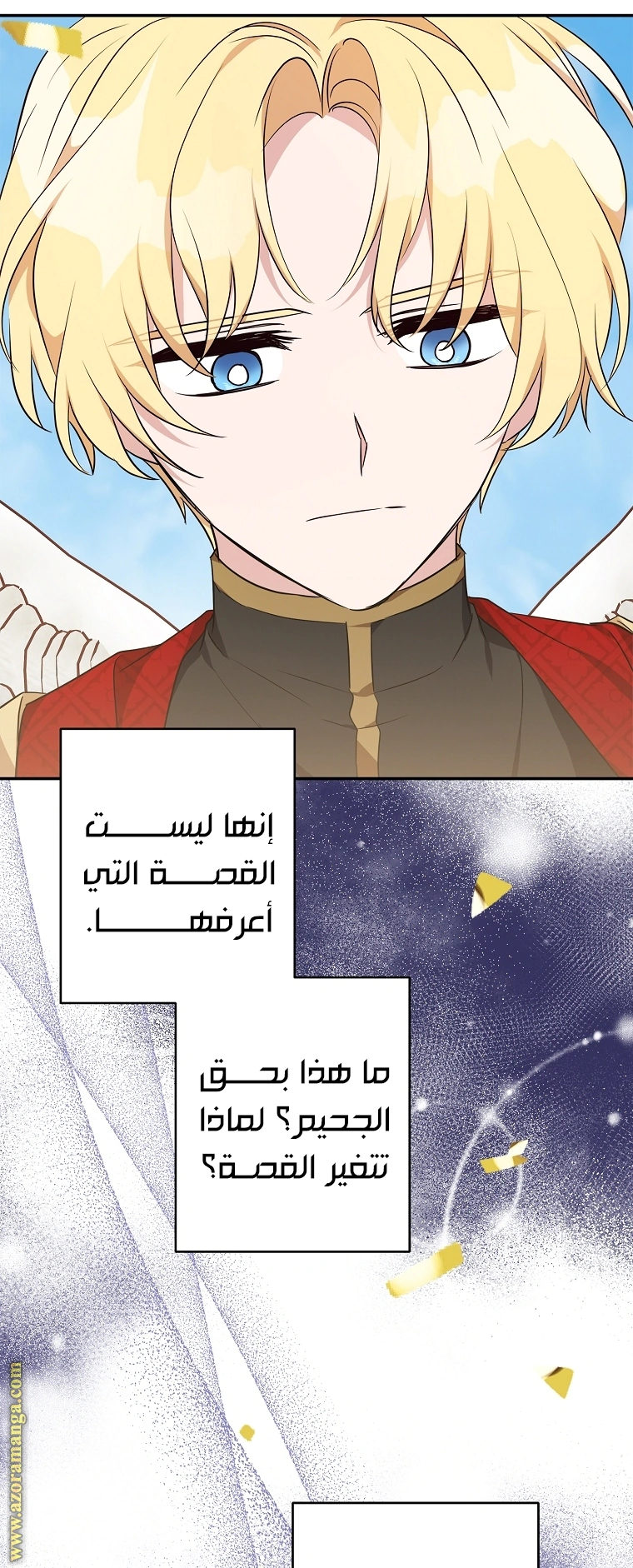 Read The Youngest Daughter of the Villainous Duke AR Manga Online
