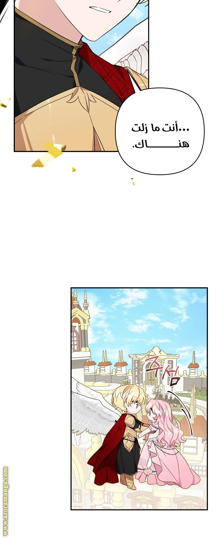 Read The Youngest Daughter of the Villainous Duke AR Manga Online
