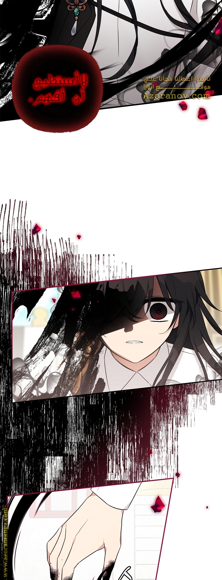 Read The Youngest Daughter of the Villainous Duke AR Manga Online