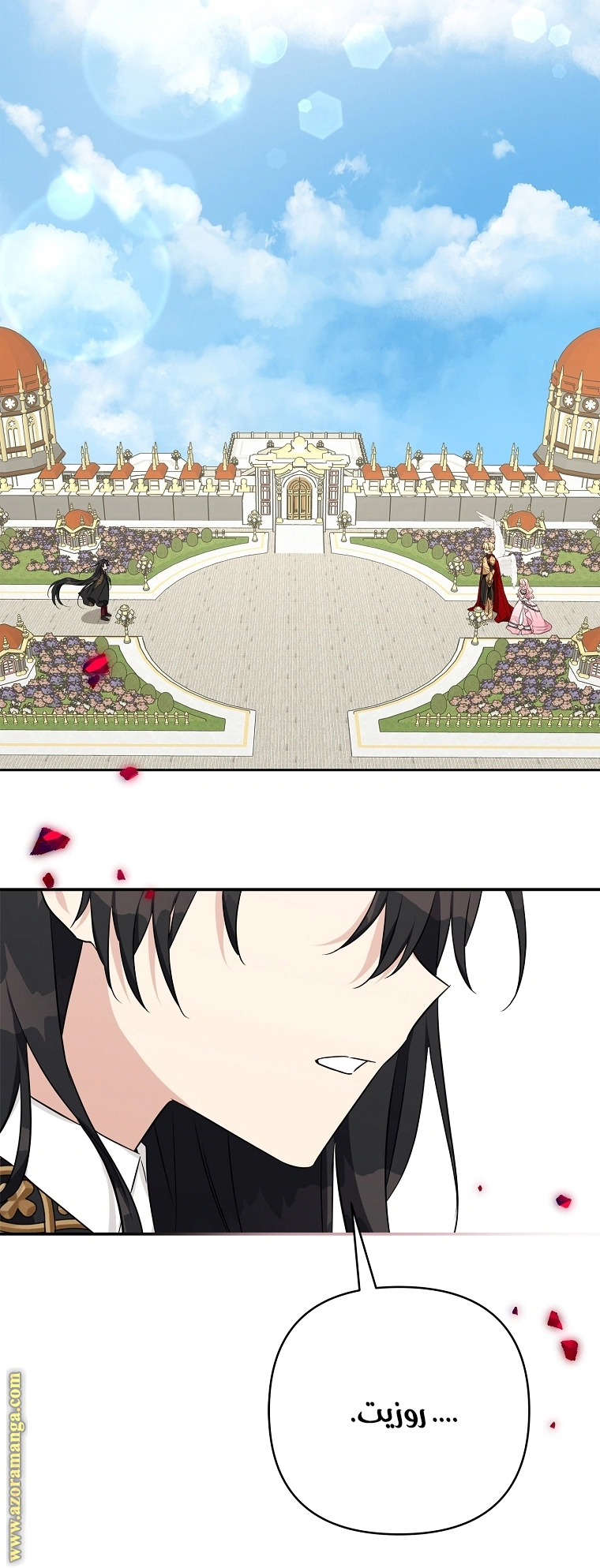 Read The Youngest Daughter of the Villainous Duke AR Manga Online