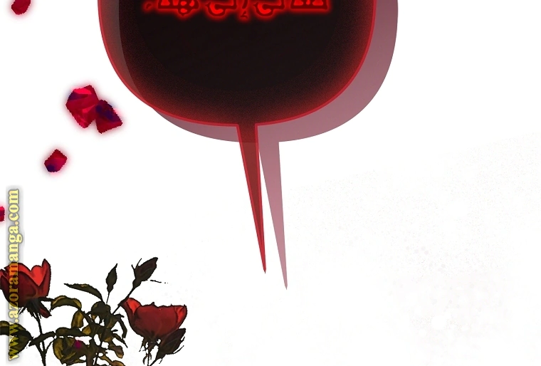 Read The Youngest Daughter of the Villainous Duke AR Manga Online