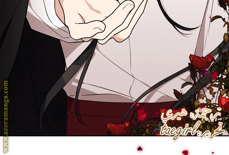 Read The Youngest Daughter of the Villainous Duke AR Manga Online